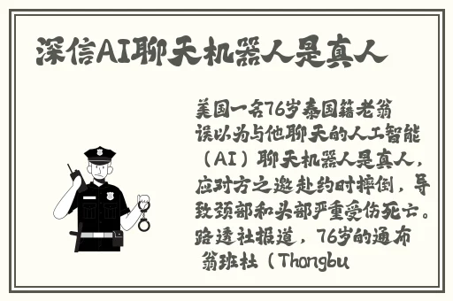 国产精品人成在线播放