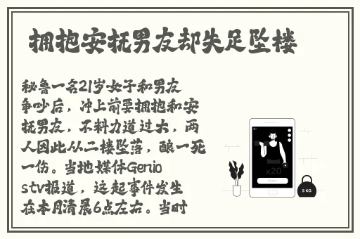一男一女打扑克激烈运动不盖被子不打马赛克